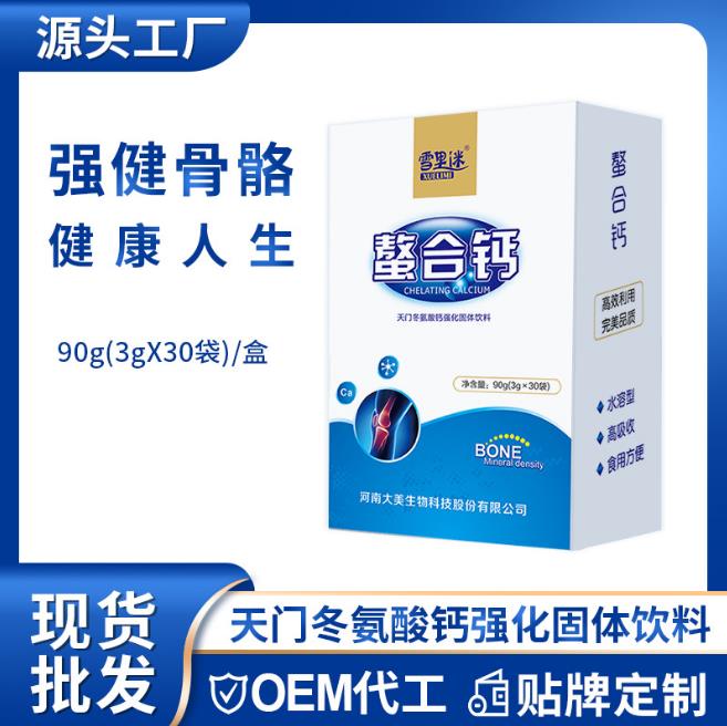 水晶白番茄粉代加工的原料是否采用非轉基因番茄？ 