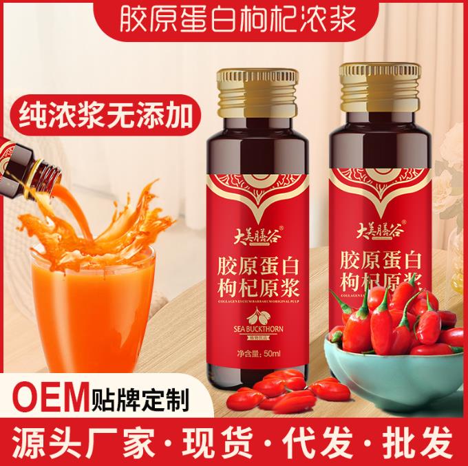 綠豆肽固體飲料代加工的分子量分布范圍是否可定制？
