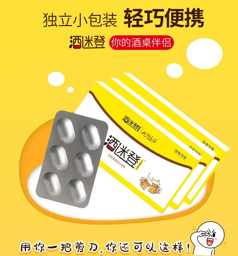 水晶白番茄粉代加工的包裝是否具備避光防潮功能？ 