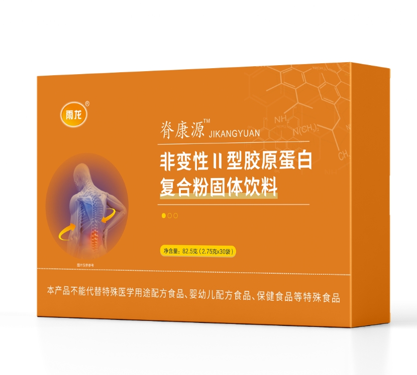 非變性二型膠原蛋白復(fù)合粉固體飲料代加工