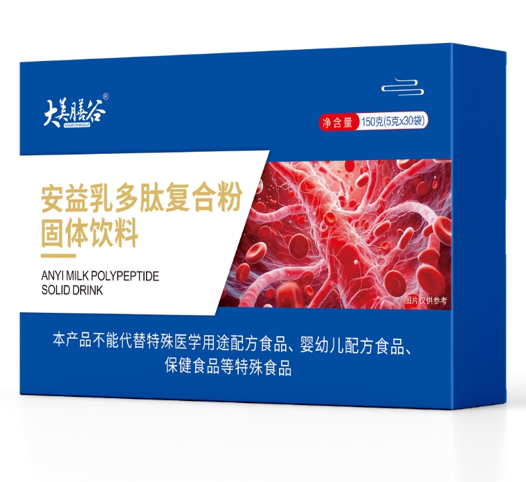 安益乳多肽復(fù)合粉固體飲料