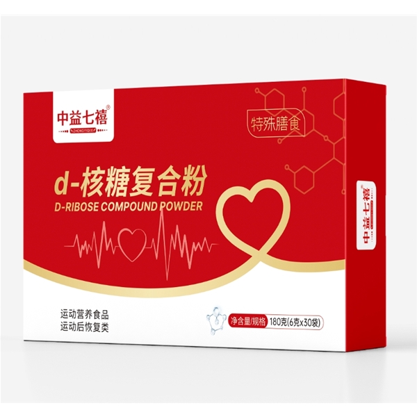 d-核糖復(fù)合粉特殊膳食產(chǎn)品代加工